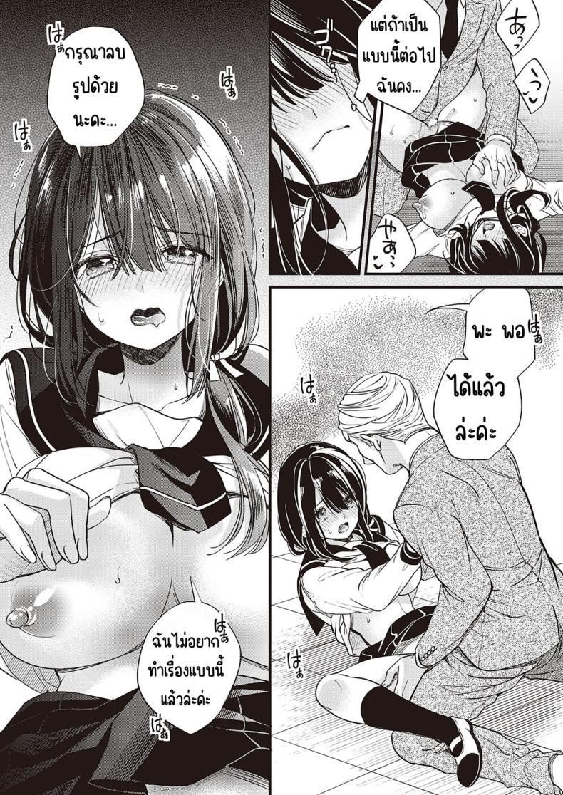 Doujin-Lc- อ่าน โดจิน มังฮวา เกาหลี ญี่ปุ่น จีน แปลไทย วิชาบังคับของฉันเอง [hirono azuma]Watashi dake no hisshū kamoku ตอนที่ 1 2 3 4 5 6 7 8 9 10 11 12 13 14 ฟรี ไม่มีโฆษณา อ่าน โดจิน Manhwa เกาหลี ญี่ปุ่น จีน เรามีครบ คัดมาให้เน้นๆ โดจิน 18+ รับประกันความฟินโดย  Doujin Lc