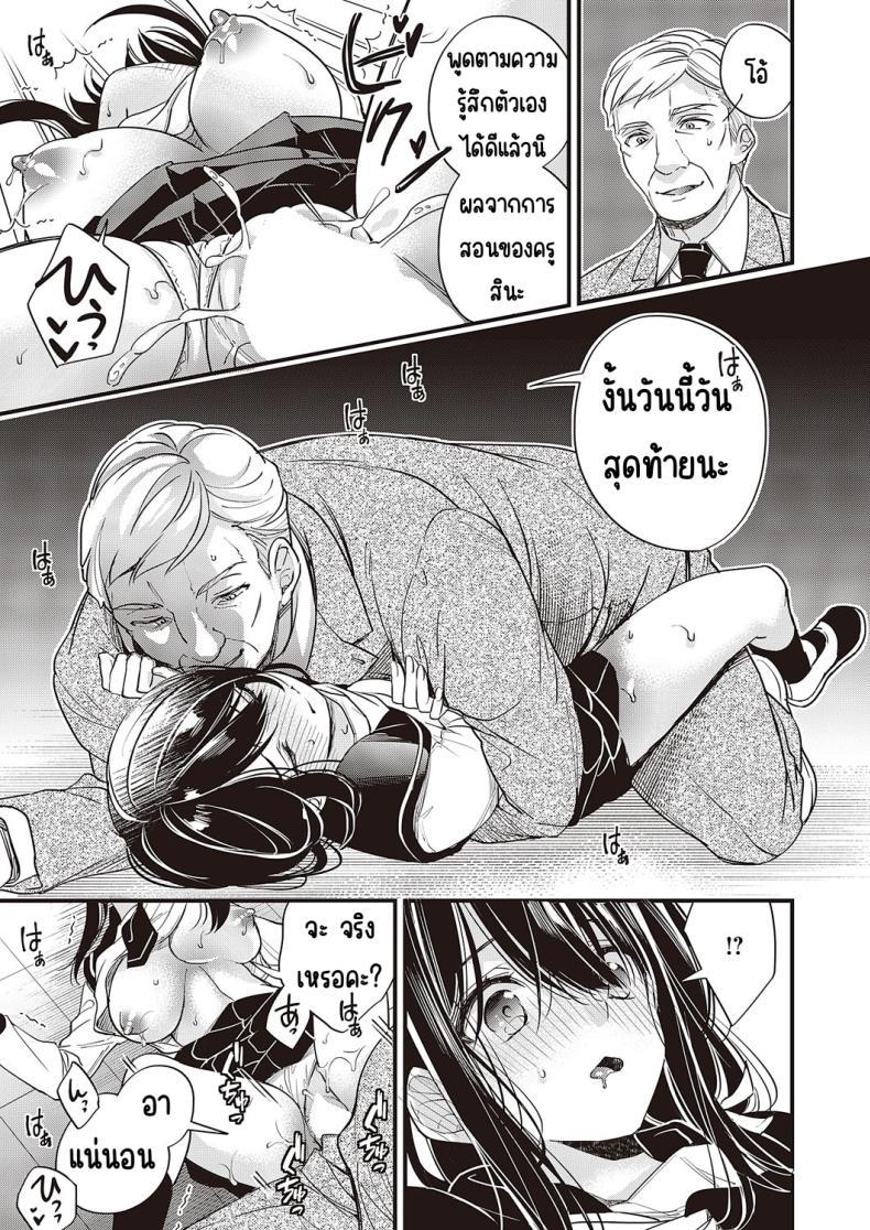 Doujin-Lc- อ่าน โดจิน มังฮวา เกาหลี ญี่ปุ่น จีน แปลไทย วิชาบังคับของฉันเอง [hirono azuma]Watashi dake no hisshū kamoku ตอนที่ 1 2 3 4 5 6 7 8 9 10 11 12 13 14 ฟรี ไม่มีโฆษณา อ่าน โดจิน Manhwa เกาหลี ญี่ปุ่น จีน เรามีครบ คัดมาให้เน้นๆ โดจิน 18+ รับประกันความฟินโดย  Doujin Lc
