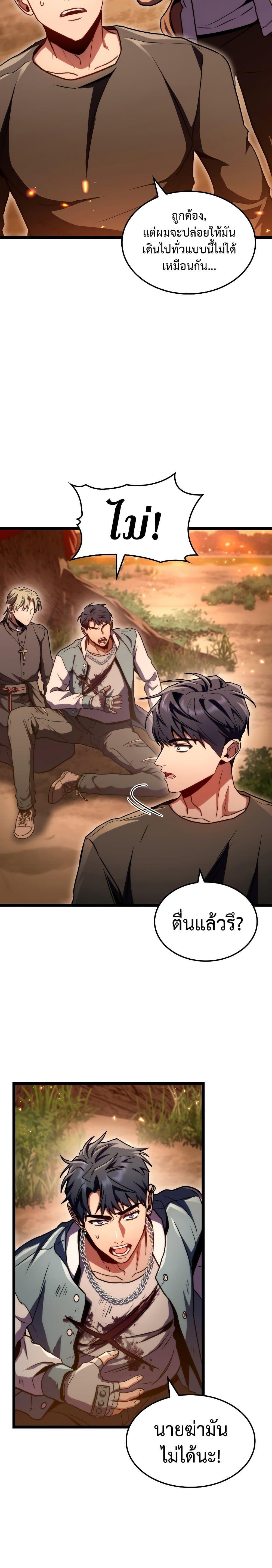 Manga-lc-com อ่านมังงะ อ่านการ์ตูน ออนไลน์ ฟรี F-Class Destiny Hunter ตอนที่ 1 2 3 4 5 6 7 8 9 10 11 12 13 14 ฟรี ไม่มีโฆษณา Manga-lc - อ่าน มังงะ อ่าน การ์ตูน ออนไลน์ อ่านมังงะ ฟรี