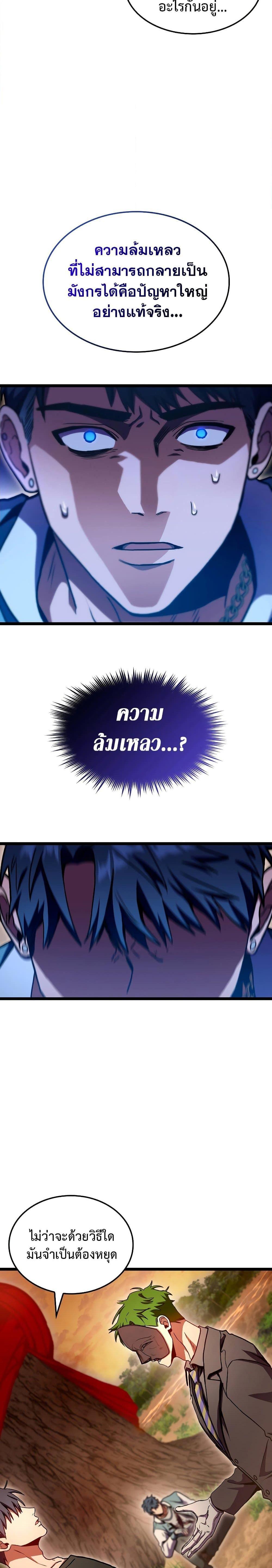 Manga-lc-com อ่านมังงะ อ่านการ์ตูน ออนไลน์ ฟรี F-Class Destiny Hunter ตอนที่ 1 2 3 4 5 6 7 8 9 10 11 12 13 14 ฟรี ไม่มีโฆษณา Manga-lc - อ่าน มังงะ อ่าน การ์ตูน ออนไลน์ อ่านมังงะ ฟรี