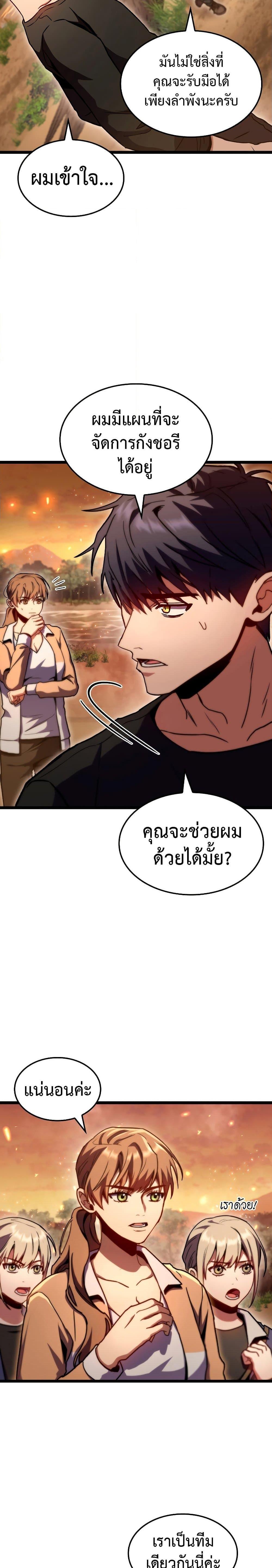 Manga-lc-com อ่านมังงะ อ่านการ์ตูน ออนไลน์ ฟรี F-Class Destiny Hunter ตอนที่ 1 2 3 4 5 6 7 8 9 10 11 12 13 14 ฟรี ไม่มีโฆษณา Manga-lc - อ่าน มังงะ อ่าน การ์ตูน ออนไลน์ อ่านมังงะ ฟรี
