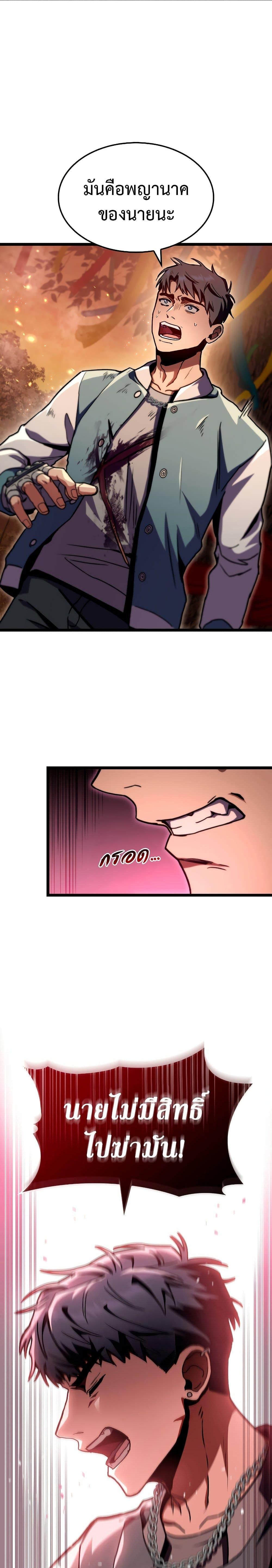 Manga-lc-com อ่านมังงะ อ่านการ์ตูน ออนไลน์ ฟรี F-Class Destiny Hunter ตอนที่ 1 2 3 4 5 6 7 8 9 10 11 12 13 14 ฟรี ไม่มีโฆษณา Manga-lc - อ่าน มังงะ อ่าน การ์ตูน ออนไลน์ อ่านมังงะ ฟรี