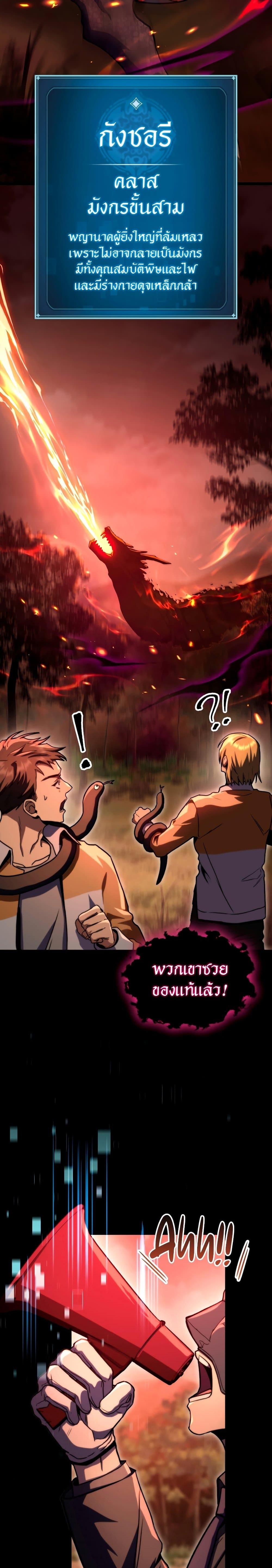 Manga-lc-com อ่านมังงะ อ่านการ์ตูน ออนไลน์ ฟรี F-Class Destiny Hunter ตอนที่ 1 2 3 4 5 6 7 8 9 10 11 12 13 14 ฟรี ไม่มีโฆษณา Manga-lc - อ่าน มังงะ อ่าน การ์ตูน ออนไลน์ อ่านมังงะ ฟรี