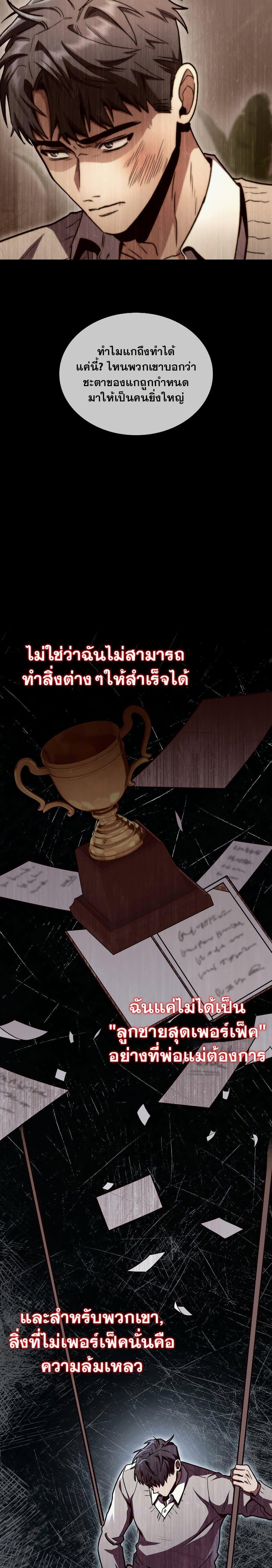 Manga-lc-com อ่านมังงะ อ่านการ์ตูน ออนไลน์ ฟรี F-Class Destiny Hunter ตอนที่ 1 2 3 4 5 6 7 8 9 10 11 12 13 14 ฟรี ไม่มีโฆษณา Manga-lc - อ่าน มังงะ อ่าน การ์ตูน ออนไลน์ อ่านมังงะ ฟรี