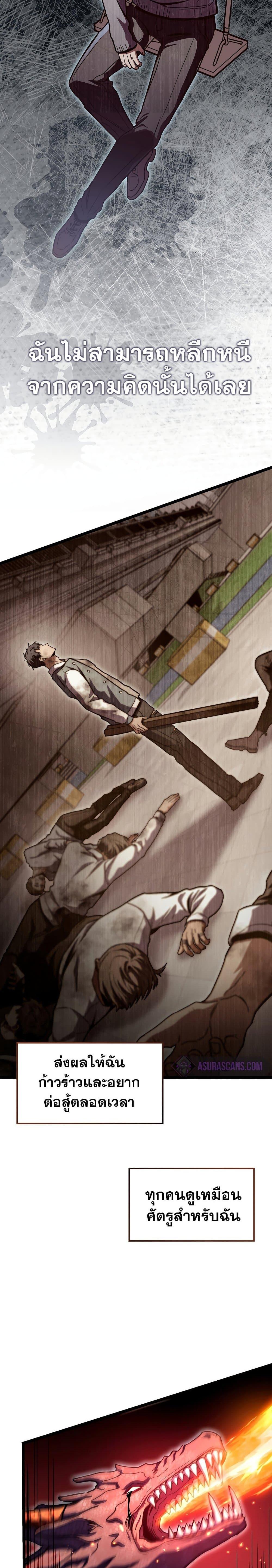 Manga-lc-com อ่านมังงะ อ่านการ์ตูน ออนไลน์ ฟรี F-Class Destiny Hunter ตอนที่ 1 2 3 4 5 6 7 8 9 10 11 12 13 14 ฟรี ไม่มีโฆษณา Manga-lc - อ่าน มังงะ อ่าน การ์ตูน ออนไลน์ อ่านมังงะ ฟรี