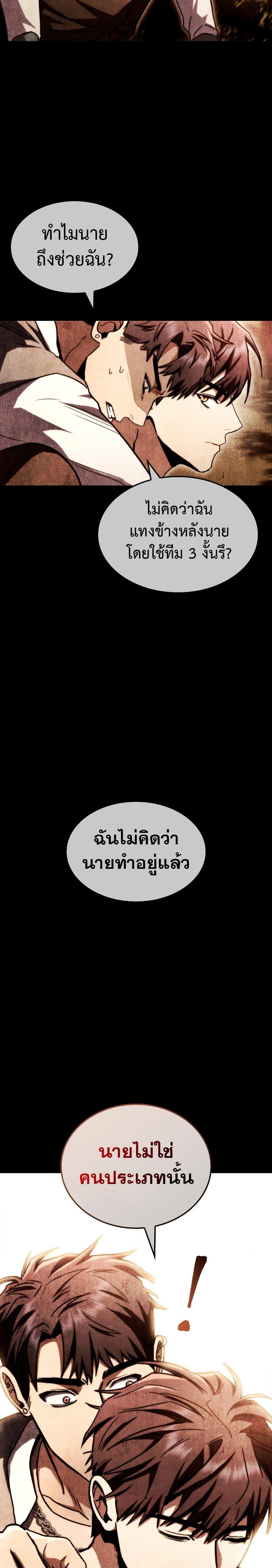 Manga-lc-com อ่านมังงะ อ่านการ์ตูน ออนไลน์ ฟรี F-Class Destiny Hunter ตอนที่ 1 2 3 4 5 6 7 8 9 10 11 12 13 14 ฟรี ไม่มีโฆษณา Manga-lc - อ่าน มังงะ อ่าน การ์ตูน ออนไลน์ อ่านมังงะ ฟรี