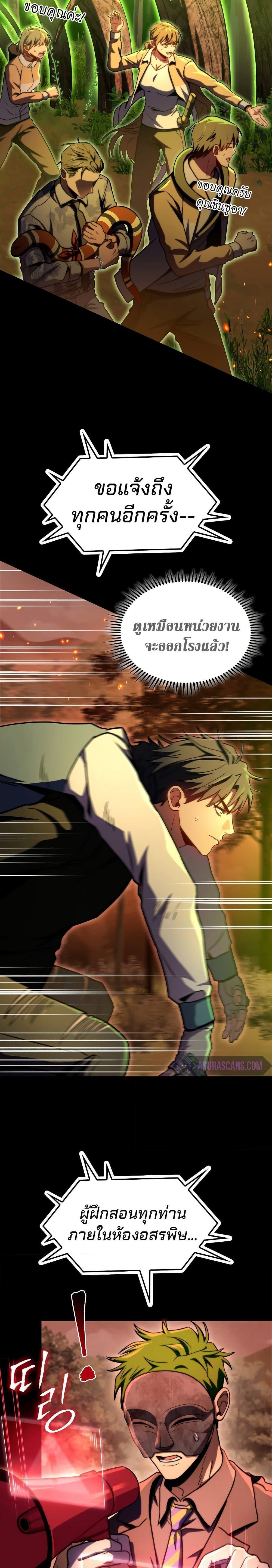 Manga-lc-com อ่านมังงะ อ่านการ์ตูน ออนไลน์ ฟรี F-Class Destiny Hunter ตอนที่ 1 2 3 4 5 6 7 8 9 10 11 12 13 14 ฟรี ไม่มีโฆษณา Manga-lc - อ่าน มังงะ อ่าน การ์ตูน ออนไลน์ อ่านมังงะ ฟรี