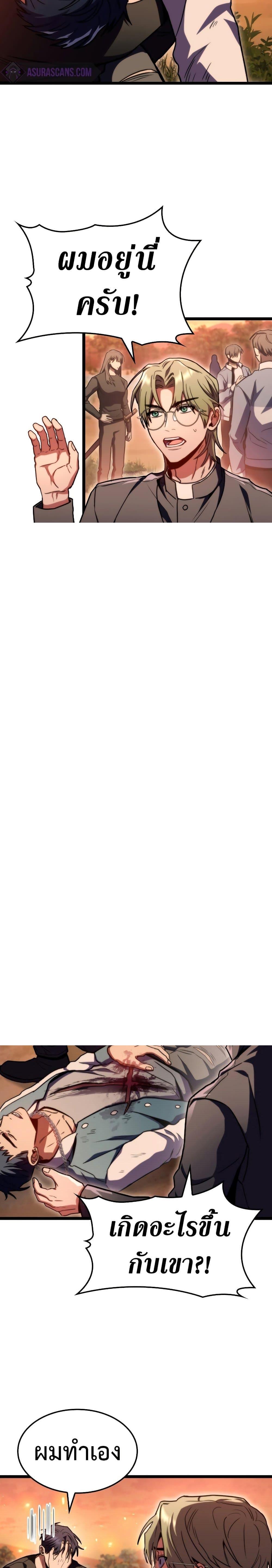 Manga-lc-com อ่านมังงะ อ่านการ์ตูน ออนไลน์ ฟรี F-Class Destiny Hunter ตอนที่ 1 2 3 4 5 6 7 8 9 10 11 12 13 14 ฟรี ไม่มีโฆษณา Manga-lc - อ่าน มังงะ อ่าน การ์ตูน ออนไลน์ อ่านมังงะ ฟรี