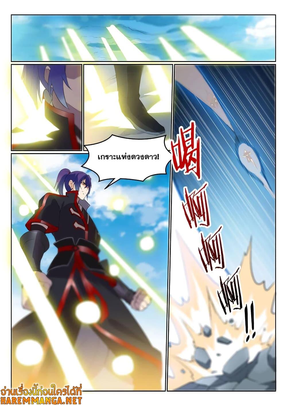 Manga-lc-com อ่านมังงะ อ่านการ์ตูน ออนไลน์ ฟรี Bailian Chengshen ตอนที่ 1 2 3 4 5 6 7 8 9 10 11 12 13 14 ฟรี ไม่มีโฆษณา Manga-lc - อ่าน มังงะ อ่าน การ์ตูน ออนไลน์ อ่านมังงะ ฟรี