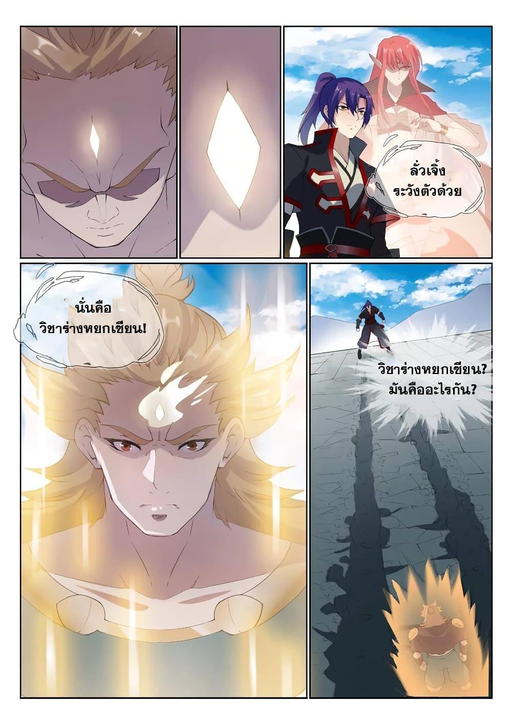 Manga-lc-com อ่านมังงะ อ่านการ์ตูน ออนไลน์ ฟรี Bailian Chengshen ตอนที่ 1 2 3 4 5 6 7 8 9 10 11 12 13 14 ฟรี ไม่มีโฆษณา Manga-lc - อ่าน มังงะ อ่าน การ์ตูน ออนไลน์ อ่านมังงะ ฟรี