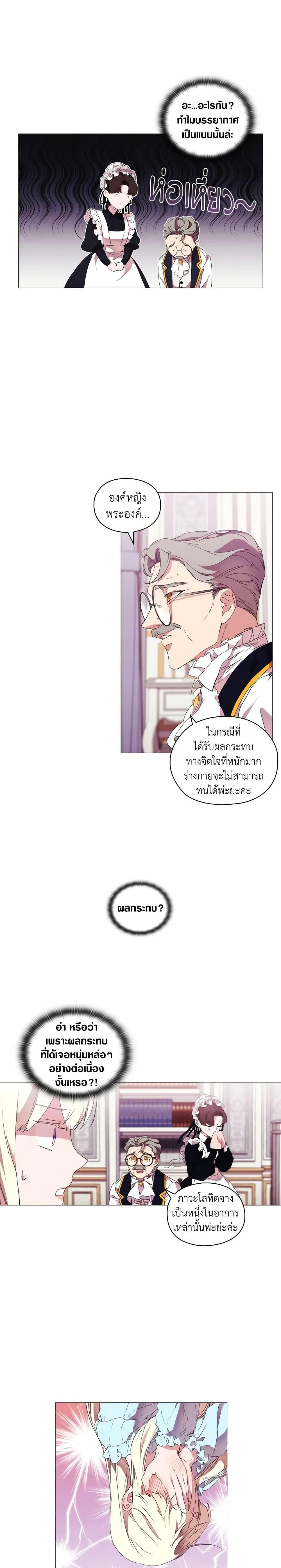 Manga-lc-com อ่านมังงะ อ่านการ์ตูน ออนไลน์ ฟรี When the Villainess Is in Love ตอนที่ 1 2 3 4 5 6 7 8 9 10 11 12 13 14 ฟรี ไม่มีโฆษณา Manga-lc - อ่าน มังงะ อ่าน การ์ตูน ออนไลน์ อ่านมังงะ ฟรี