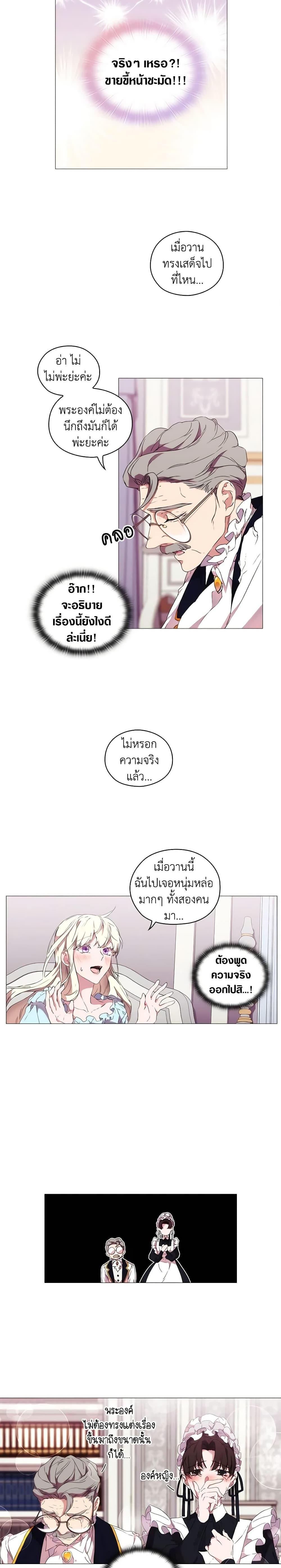 Manga-lc-com อ่านมังงะ อ่านการ์ตูน ออนไลน์ ฟรี When the Villainess Is in Love ตอนที่ 1 2 3 4 5 6 7 8 9 10 11 12 13 14 ฟรี ไม่มีโฆษณา Manga-lc - อ่าน มังงะ อ่าน การ์ตูน ออนไลน์ อ่านมังงะ ฟรี
