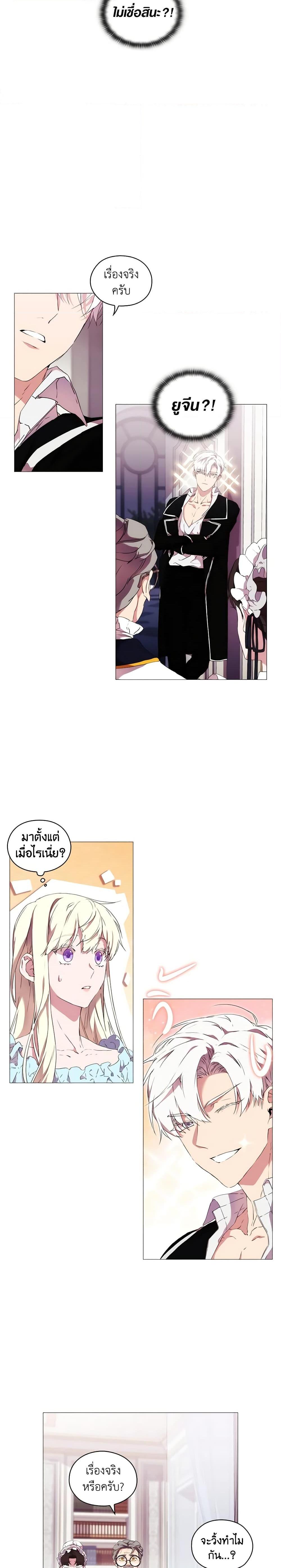 Manga-lc-com อ่านมังงะ อ่านการ์ตูน ออนไลน์ ฟรี When the Villainess Is in Love ตอนที่ 1 2 3 4 5 6 7 8 9 10 11 12 13 14 ฟรี ไม่มีโฆษณา Manga-lc - อ่าน มังงะ อ่าน การ์ตูน ออนไลน์ อ่านมังงะ ฟรี