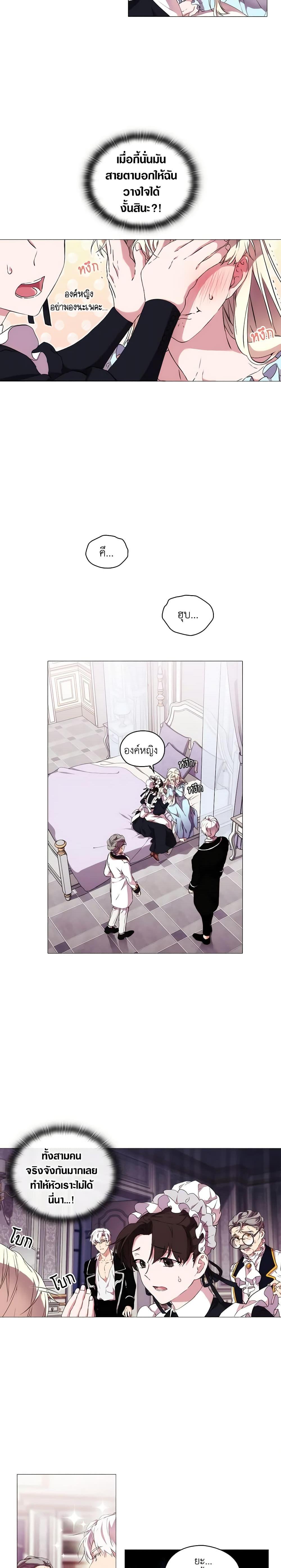 Manga-lc-com อ่านมังงะ อ่านการ์ตูน ออนไลน์ ฟรี When the Villainess Is in Love ตอนที่ 1 2 3 4 5 6 7 8 9 10 11 12 13 14 ฟรี ไม่มีโฆษณา Manga-lc - อ่าน มังงะ อ่าน การ์ตูน ออนไลน์ อ่านมังงะ ฟรี