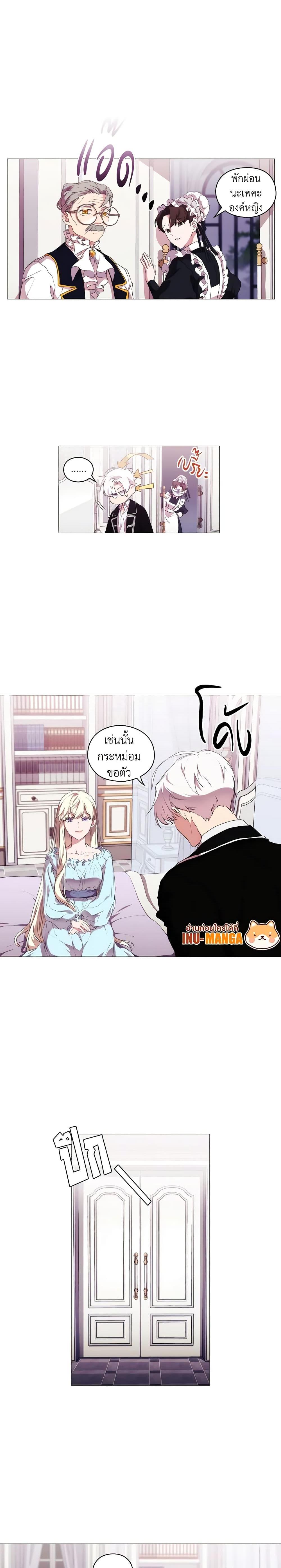 Manga-lc-com อ่านมังงะ อ่านการ์ตูน ออนไลน์ ฟรี When the Villainess Is in Love ตอนที่ 1 2 3 4 5 6 7 8 9 10 11 12 13 14 ฟรี ไม่มีโฆษณา Manga-lc - อ่าน มังงะ อ่าน การ์ตูน ออนไลน์ อ่านมังงะ ฟรี