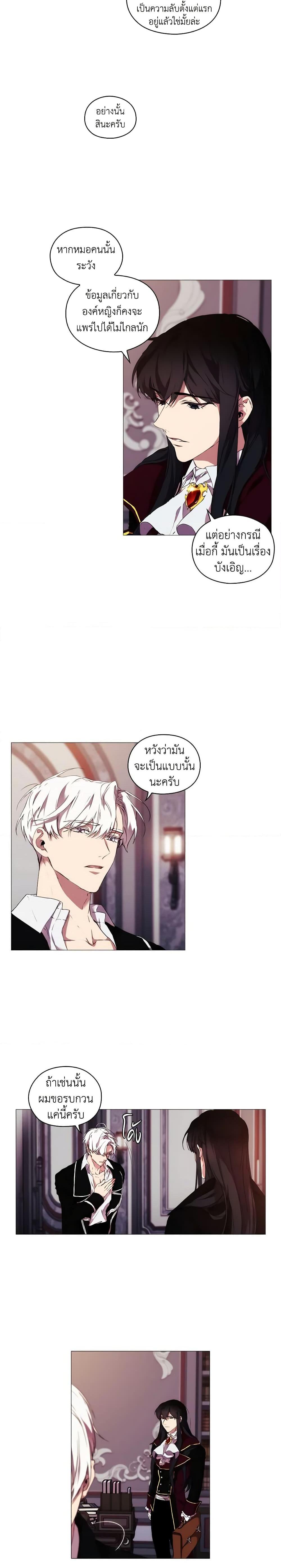 Manga-lc-com อ่านมังงะ อ่านการ์ตูน ออนไลน์ ฟรี When the Villainess Is in Love ตอนที่ 1 2 3 4 5 6 7 8 9 10 11 12 13 14 ฟรี ไม่มีโฆษณา Manga-lc - อ่าน มังงะ อ่าน การ์ตูน ออนไลน์ อ่านมังงะ ฟรี