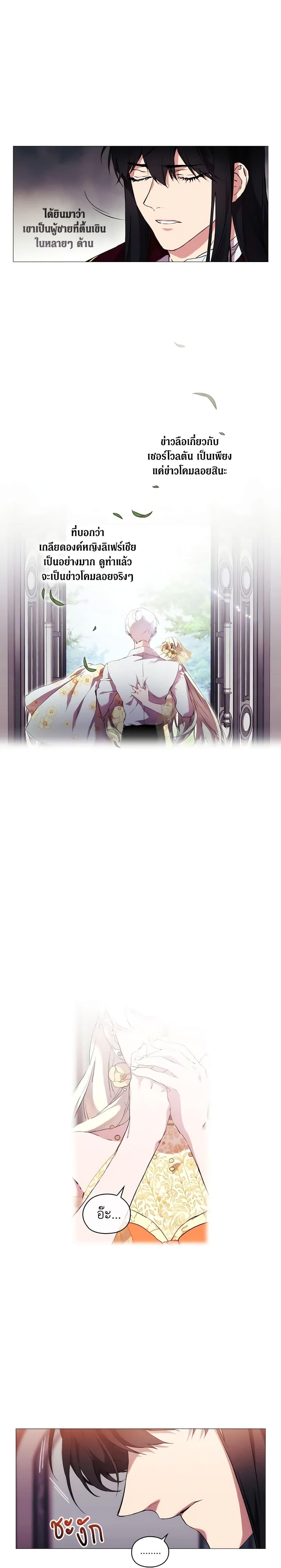 Manga-lc-com อ่านมังงะ อ่านการ์ตูน ออนไลน์ ฟรี When the Villainess Is in Love ตอนที่ 1 2 3 4 5 6 7 8 9 10 11 12 13 14 ฟรี ไม่มีโฆษณา Manga-lc - อ่าน มังงะ อ่าน การ์ตูน ออนไลน์ อ่านมังงะ ฟรี