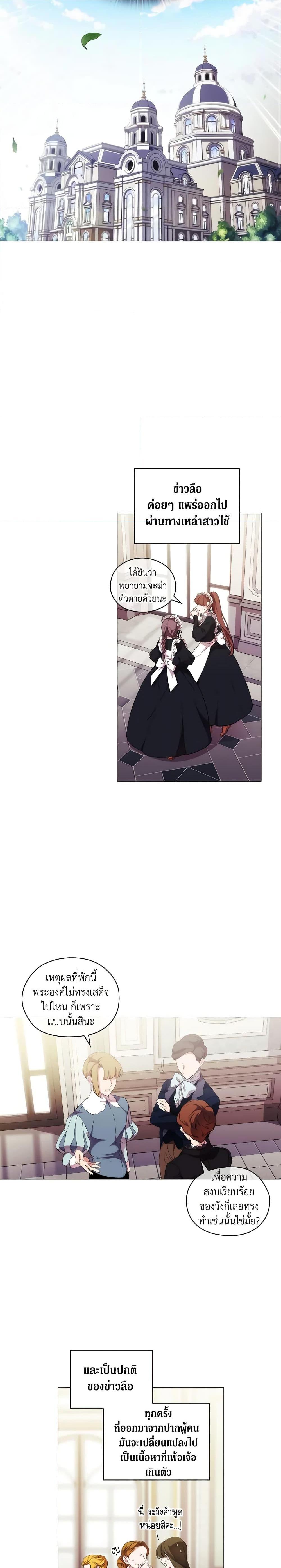 Manga-lc-com อ่านมังงะ อ่านการ์ตูน ออนไลน์ ฟรี When the Villainess Is in Love ตอนที่ 1 2 3 4 5 6 7 8 9 10 11 12 13 14 ฟรี ไม่มีโฆษณา Manga-lc - อ่าน มังงะ อ่าน การ์ตูน ออนไลน์ อ่านมังงะ ฟรี