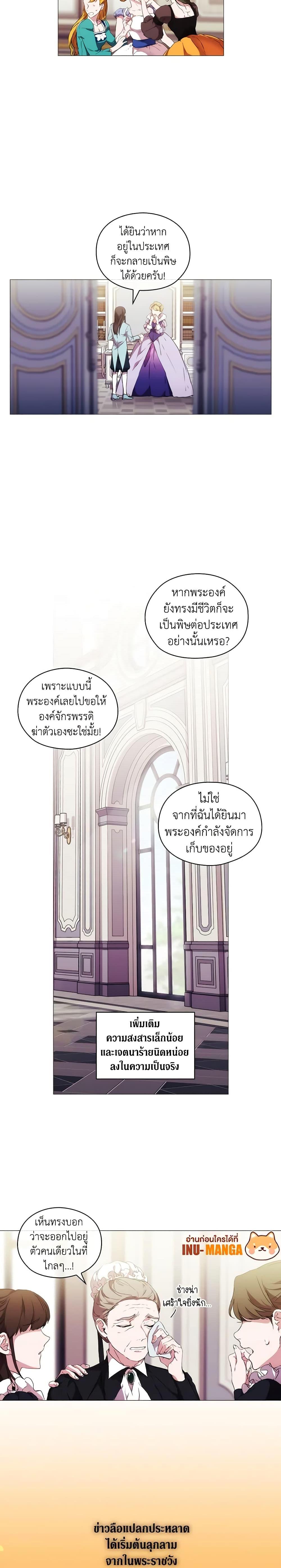 Manga-lc-com อ่านมังงะ อ่านการ์ตูน ออนไลน์ ฟรี When the Villainess Is in Love ตอนที่ 1 2 3 4 5 6 7 8 9 10 11 12 13 14 ฟรี ไม่มีโฆษณา Manga-lc - อ่าน มังงะ อ่าน การ์ตูน ออนไลน์ อ่านมังงะ ฟรี