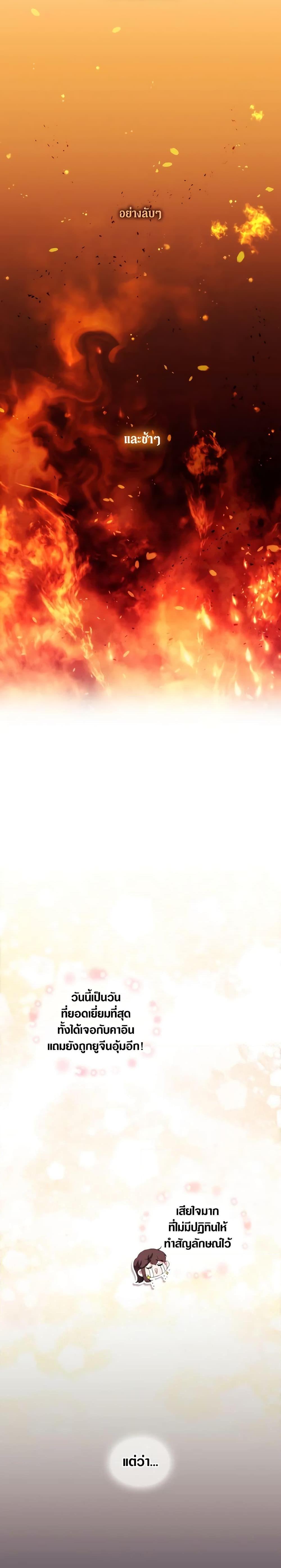 Manga-lc-com อ่านมังงะ อ่านการ์ตูน ออนไลน์ ฟรี When the Villainess Is in Love ตอนที่ 1 2 3 4 5 6 7 8 9 10 11 12 13 14 ฟรี ไม่มีโฆษณา Manga-lc - อ่าน มังงะ อ่าน การ์ตูน ออนไลน์ อ่านมังงะ ฟรี