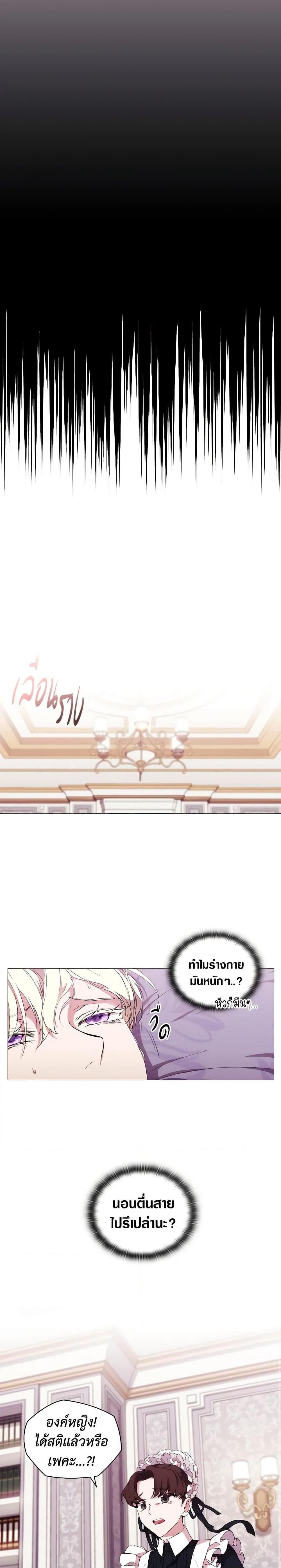 Manga-lc-com อ่านมังงะ อ่านการ์ตูน ออนไลน์ ฟรี When the Villainess Is in Love ตอนที่ 1 2 3 4 5 6 7 8 9 10 11 12 13 14 ฟรี ไม่มีโฆษณา Manga-lc - อ่าน มังงะ อ่าน การ์ตูน ออนไลน์ อ่านมังงะ ฟรี