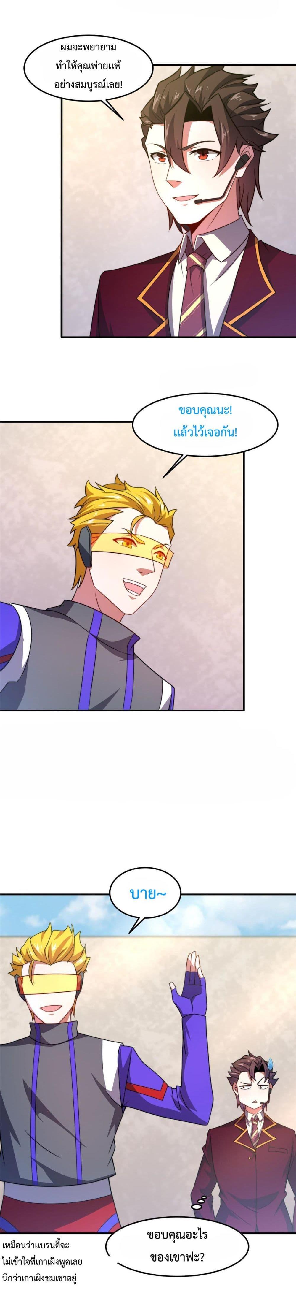 Manga-lc-com อ่านมังงะ อ่านการ์ตูน ออนไลน์ ฟรี Monster Pet Evolution ตอนที่ 1 2 3 4 5 6 7 8 9 10 11 12 13 14 ฟรี ไม่มีโฆษณา Manga-lc - อ่าน มังงะ อ่าน การ์ตูน ออนไลน์ อ่านมังงะ ฟรี