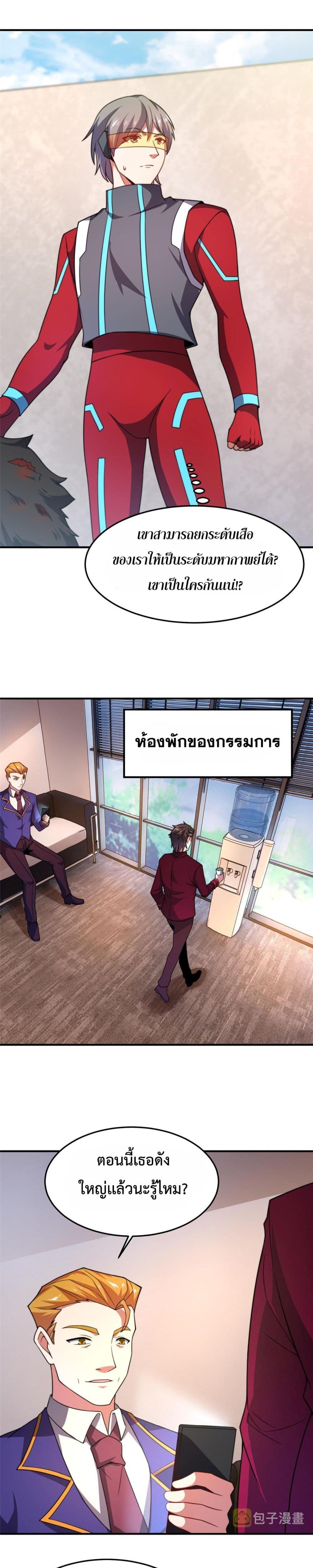 Manga-lc-com อ่านมังงะ อ่านการ์ตูน ออนไลน์ ฟรี Monster Pet Evolution ตอนที่ 1 2 3 4 5 6 7 8 9 10 11 12 13 14 ฟรี ไม่มีโฆษณา Manga-lc - อ่าน มังงะ อ่าน การ์ตูน ออนไลน์ อ่านมังงะ ฟรี