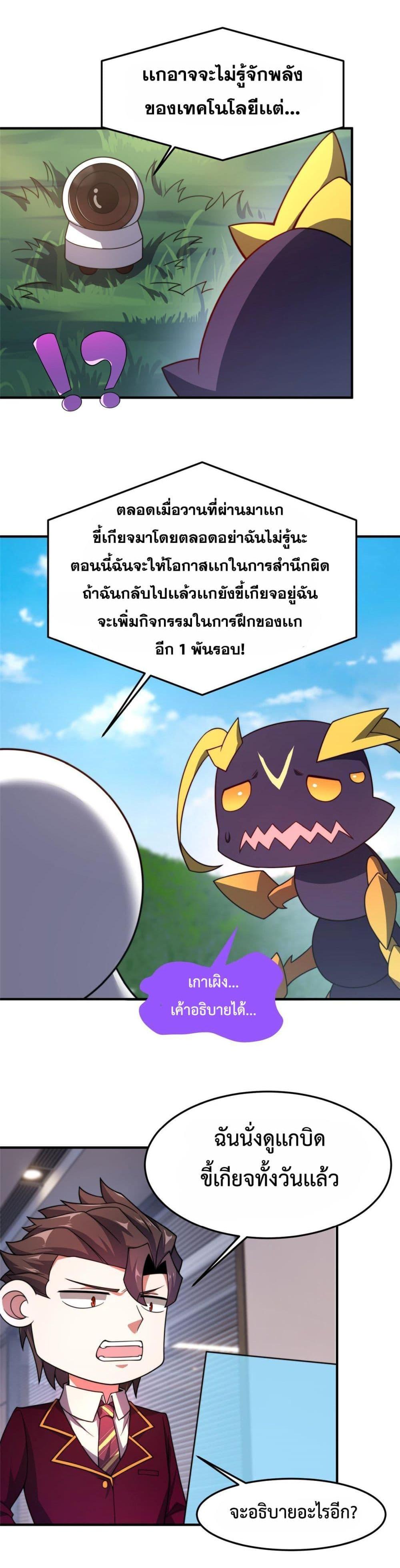 Manga-lc-com อ่านมังงะ อ่านการ์ตูน ออนไลน์ ฟรี Monster Pet Evolution ตอนที่ 1 2 3 4 5 6 7 8 9 10 11 12 13 14 ฟรี ไม่มีโฆษณา Manga-lc - อ่าน มังงะ อ่าน การ์ตูน ออนไลน์ อ่านมังงะ ฟรี