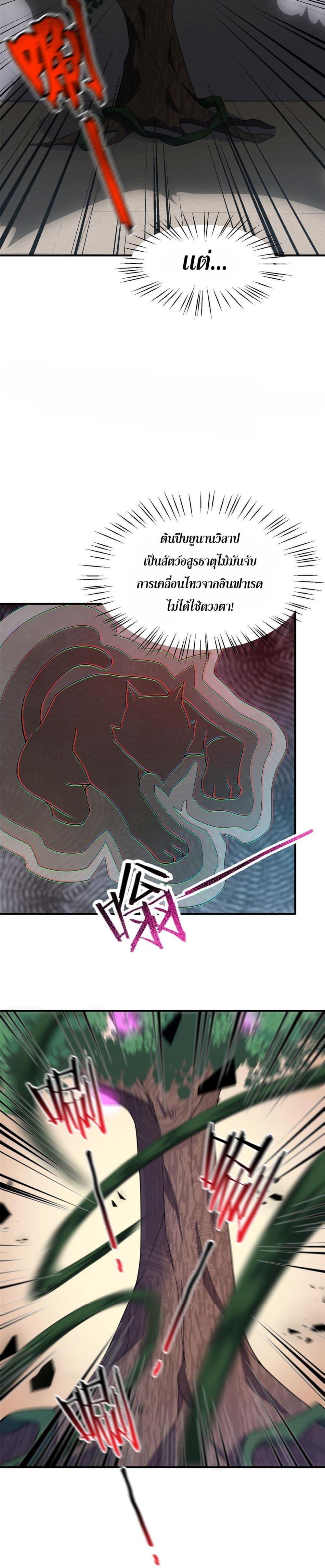 Manga-lc-com อ่านมังงะ อ่านการ์ตูน ออนไลน์ ฟรี Monster Pet Evolution ตอนที่ 1 2 3 4 5 6 7 8 9 10 11 12 13 14 ฟรี ไม่มีโฆษณา Manga-lc - อ่าน มังงะ อ่าน การ์ตูน ออนไลน์ อ่านมังงะ ฟรี