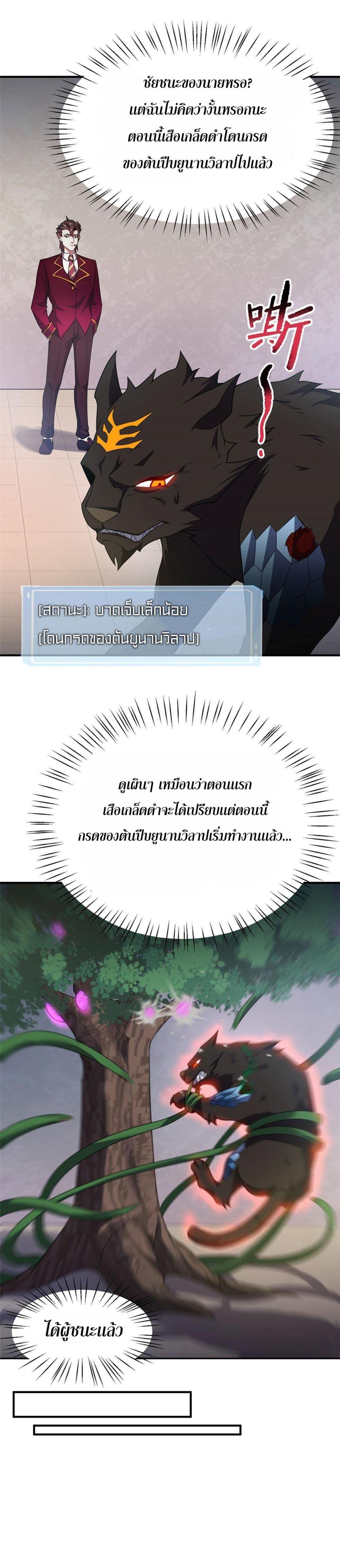 Manga-lc-com อ่านมังงะ อ่านการ์ตูน ออนไลน์ ฟรี Monster Pet Evolution ตอนที่ 1 2 3 4 5 6 7 8 9 10 11 12 13 14 ฟรี ไม่มีโฆษณา Manga-lc - อ่าน มังงะ อ่าน การ์ตูน ออนไลน์ อ่านมังงะ ฟรี