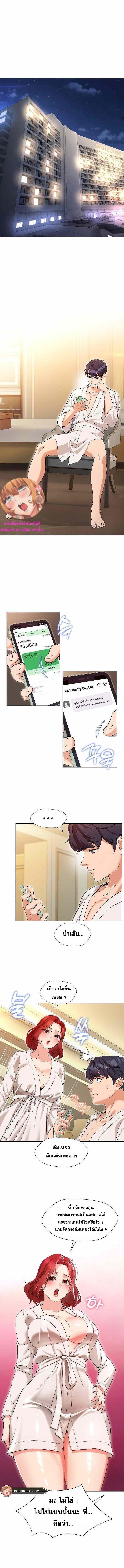 Doujin-Lc- อ่าน โดจิน มังฮวา เกาหลี ญี่ปุ่น จีน แปลไทย My Madam was my Teacher ตอนที่ 1 2 3 4 5 6 7 8 9 10 11 12 13 14 ฟรี ไม่มีโฆษณา อ่าน โดจิน Manhwa เกาหลี ญี่ปุ่น จีน เรามีครบ คัดมาให้เน้นๆ โดจิน 18+ รับประกันความฟินโดย  Doujin Lc