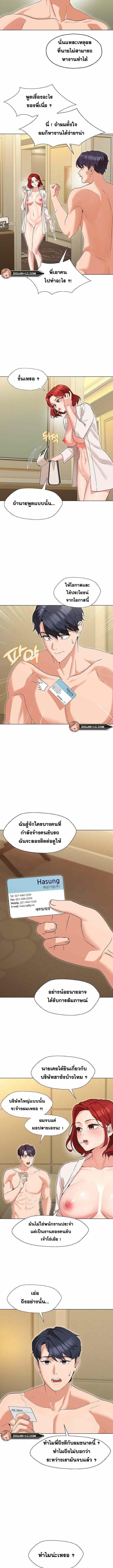 Doujin-Lc- อ่าน โดจิน มังฮวา เกาหลี ญี่ปุ่น จีน แปลไทย My Madam was my Teacher ตอนที่ 1 2 3 4 5 6 7 8 9 10 11 12 13 14 ฟรี ไม่มีโฆษณา อ่าน โดจิน Manhwa เกาหลี ญี่ปุ่น จีน เรามีครบ คัดมาให้เน้นๆ โดจิน 18+ รับประกันความฟินโดย  Doujin Lc