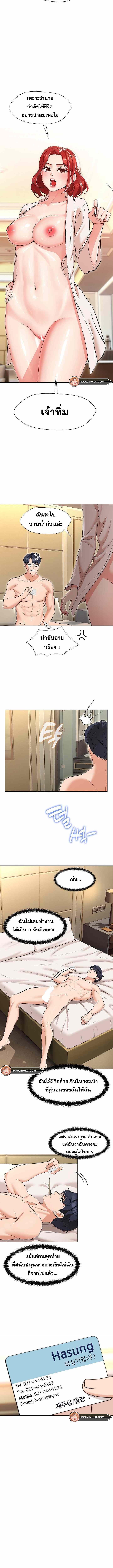 Doujin-Lc- อ่าน โดจิน มังฮวา เกาหลี ญี่ปุ่น จีน แปลไทย My Madam was my Teacher ตอนที่ 1 2 3 4 5 6 7 8 9 10 11 12 13 14 ฟรี ไม่มีโฆษณา อ่าน โดจิน Manhwa เกาหลี ญี่ปุ่น จีน เรามีครบ คัดมาให้เน้นๆ โดจิน 18+ รับประกันความฟินโดย  Doujin Lc
