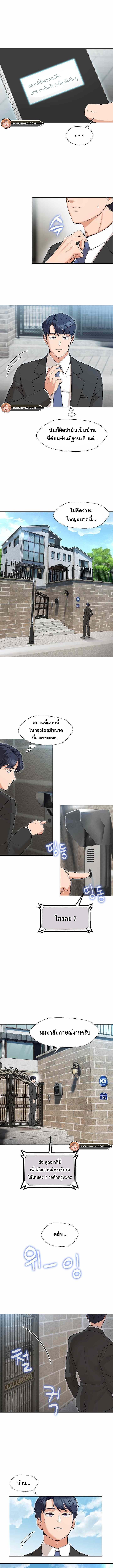 Doujin-Lc- อ่าน โดจิน มังฮวา เกาหลี ญี่ปุ่น จีน แปลไทย My Madam was my Teacher ตอนที่ 1 2 3 4 5 6 7 8 9 10 11 12 13 14 ฟรี ไม่มีโฆษณา อ่าน โดจิน Manhwa เกาหลี ญี่ปุ่น จีน เรามีครบ คัดมาให้เน้นๆ โดจิน 18+ รับประกันความฟินโดย  Doujin Lc