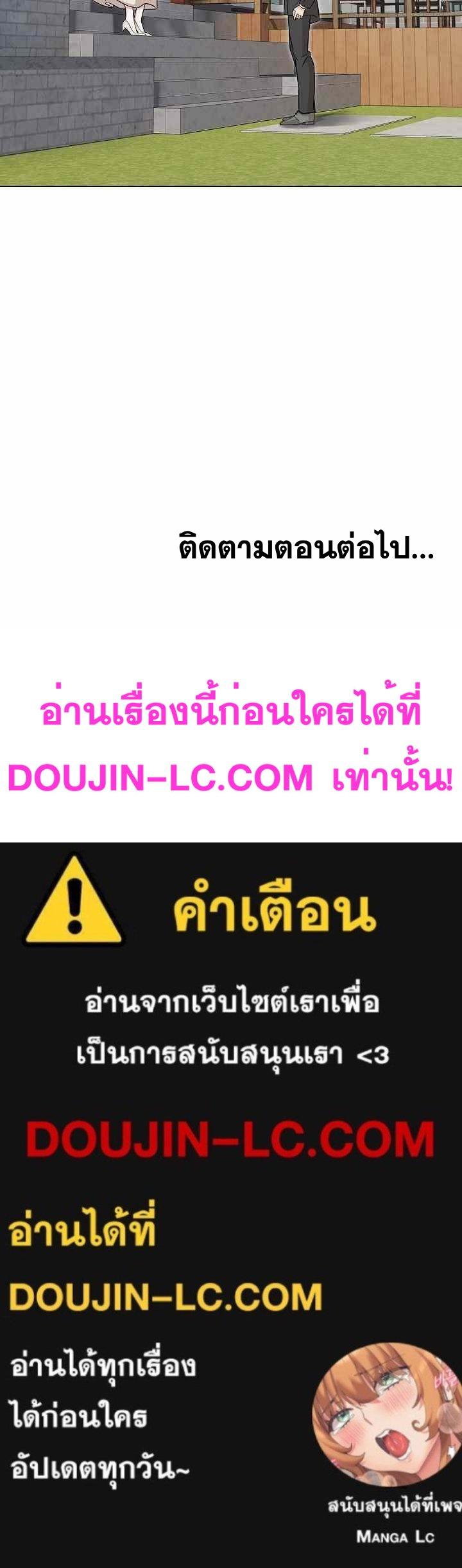 Doujin-Lc- อ่าน โดจิน มังฮวา เกาหลี ญี่ปุ่น จีน แปลไทย My Madam was my Teacher ตอนที่ 1 2 3 4 5 6 7 8 9 10 11 12 13 14 ฟรี ไม่มีโฆษณา อ่าน โดจิน Manhwa เกาหลี ญี่ปุ่น จีน เรามีครบ คัดมาให้เน้นๆ โดจิน 18+ รับประกันความฟินโดย  Doujin Lc