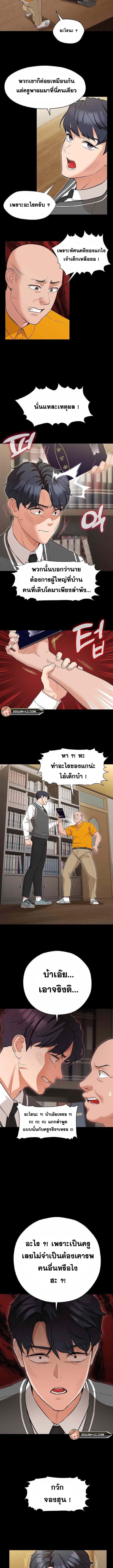 Doujin-Lc- อ่าน โดจิน มังฮวา เกาหลี ญี่ปุ่น จีน แปลไทย My Madam was my Teacher ตอนที่ 1 2 3 4 5 6 7 8 9 10 11 12 13 14 ฟรี ไม่มีโฆษณา อ่าน โดจิน Manhwa เกาหลี ญี่ปุ่น จีน เรามีครบ คัดมาให้เน้นๆ โดจิน 18+ รับประกันความฟินโดย  Doujin Lc