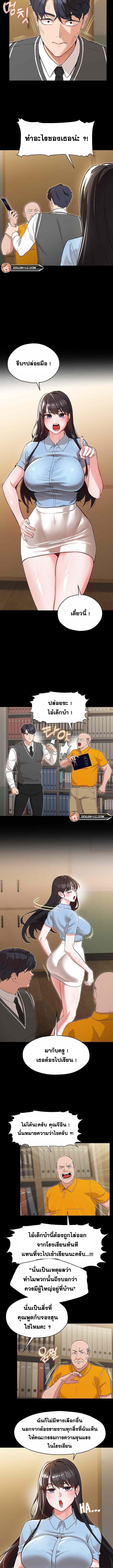 Doujin-Lc- อ่าน โดจิน มังฮวา เกาหลี ญี่ปุ่น จีน แปลไทย My Madam was my Teacher ตอนที่ 1 2 3 4 5 6 7 8 9 10 11 12 13 14 ฟรี ไม่มีโฆษณา อ่าน โดจิน Manhwa เกาหลี ญี่ปุ่น จีน เรามีครบ คัดมาให้เน้นๆ โดจิน 18+ รับประกันความฟินโดย  Doujin Lc