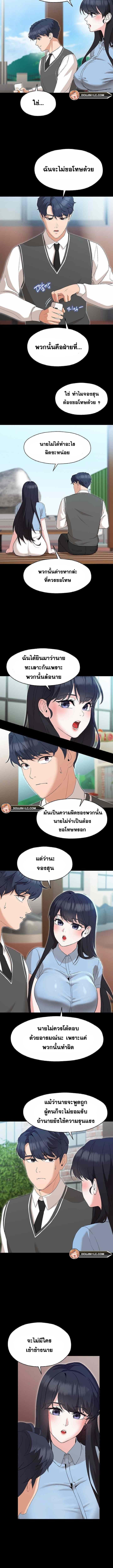 Doujin-Lc- อ่าน โดจิน มังฮวา เกาหลี ญี่ปุ่น จีน แปลไทย My Madam was my Teacher ตอนที่ 1 2 3 4 5 6 7 8 9 10 11 12 13 14 ฟรี ไม่มีโฆษณา อ่าน โดจิน Manhwa เกาหลี ญี่ปุ่น จีน เรามีครบ คัดมาให้เน้นๆ โดจิน 18+ รับประกันความฟินโดย  Doujin Lc