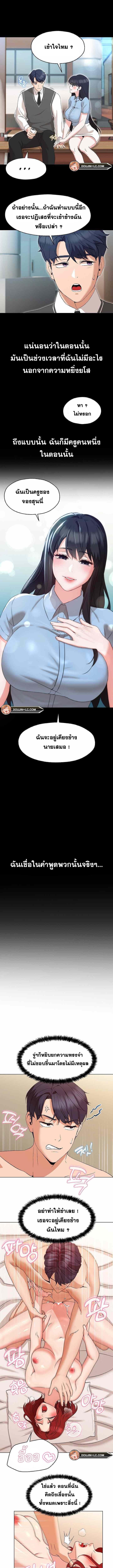 Doujin-Lc- อ่าน โดจิน มังฮวา เกาหลี ญี่ปุ่น จีน แปลไทย My Madam was my Teacher ตอนที่ 1 2 3 4 5 6 7 8 9 10 11 12 13 14 ฟรี ไม่มีโฆษณา อ่าน โดจิน Manhwa เกาหลี ญี่ปุ่น จีน เรามีครบ คัดมาให้เน้นๆ โดจิน 18+ รับประกันความฟินโดย  Doujin Lc
