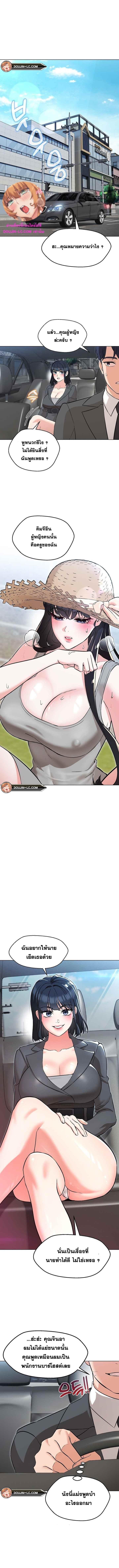 Doujin-Lc- อ่าน โดจิน มังฮวา เกาหลี ญี่ปุ่น จีน แปลไทย My Madam was my Teacher ตอนที่ 1 2 3 4 5 6 7 8 9 10 11 12 13 14 ฟรี ไม่มีโฆษณา อ่าน โดจิน Manhwa เกาหลี ญี่ปุ่น จีน เรามีครบ คัดมาให้เน้นๆ โดจิน 18+ รับประกันความฟินโดย  Doujin Lc