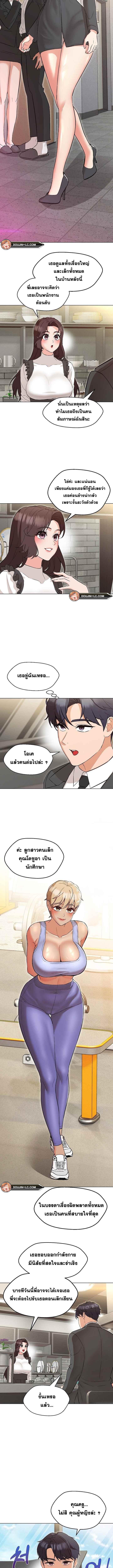 Doujin-Lc- อ่าน โดจิน มังฮวา เกาหลี ญี่ปุ่น จีน แปลไทย My Madam was my Teacher ตอนที่ 1 2 3 4 5 6 7 8 9 10 11 12 13 14 ฟรี ไม่มีโฆษณา อ่าน โดจิน Manhwa เกาหลี ญี่ปุ่น จีน เรามีครบ คัดมาให้เน้นๆ โดจิน 18+ รับประกันความฟินโดย  Doujin Lc