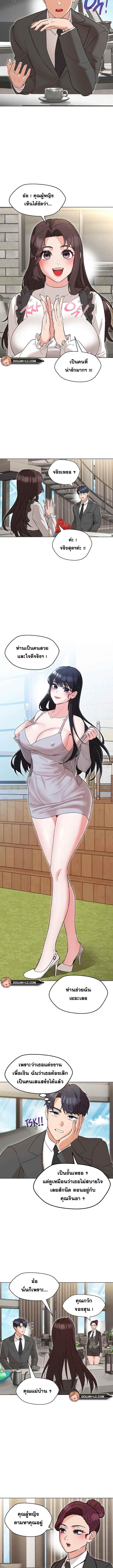 Doujin-Lc- อ่าน โดจิน มังฮวา เกาหลี ญี่ปุ่น จีน แปลไทย My Madam was my Teacher ตอนที่ 1 2 3 4 5 6 7 8 9 10 11 12 13 14 ฟรี ไม่มีโฆษณา อ่าน โดจิน Manhwa เกาหลี ญี่ปุ่น จีน เรามีครบ คัดมาให้เน้นๆ โดจิน 18+ รับประกันความฟินโดย  Doujin Lc