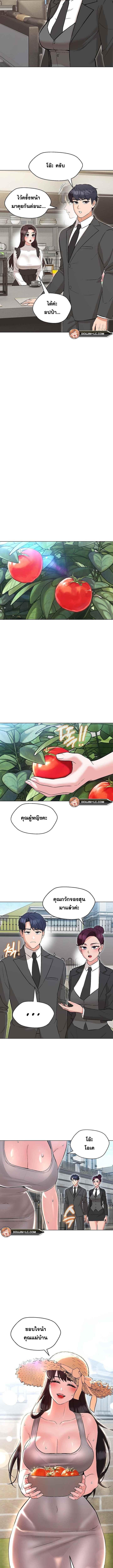 Doujin-Lc- อ่าน โดจิน มังฮวา เกาหลี ญี่ปุ่น จีน แปลไทย My Madam was my Teacher ตอนที่ 1 2 3 4 5 6 7 8 9 10 11 12 13 14 ฟรี ไม่มีโฆษณา อ่าน โดจิน Manhwa เกาหลี ญี่ปุ่น จีน เรามีครบ คัดมาให้เน้นๆ โดจิน 18+ รับประกันความฟินโดย  Doujin Lc