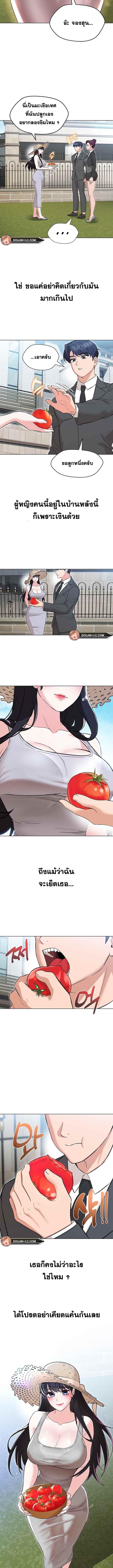 Doujin-Lc- อ่าน โดจิน มังฮวา เกาหลี ญี่ปุ่น จีน แปลไทย My Madam was my Teacher ตอนที่ 1 2 3 4 5 6 7 8 9 10 11 12 13 14 ฟรี ไม่มีโฆษณา อ่าน โดจิน Manhwa เกาหลี ญี่ปุ่น จีน เรามีครบ คัดมาให้เน้นๆ โดจิน 18+ รับประกันความฟินโดย  Doujin Lc