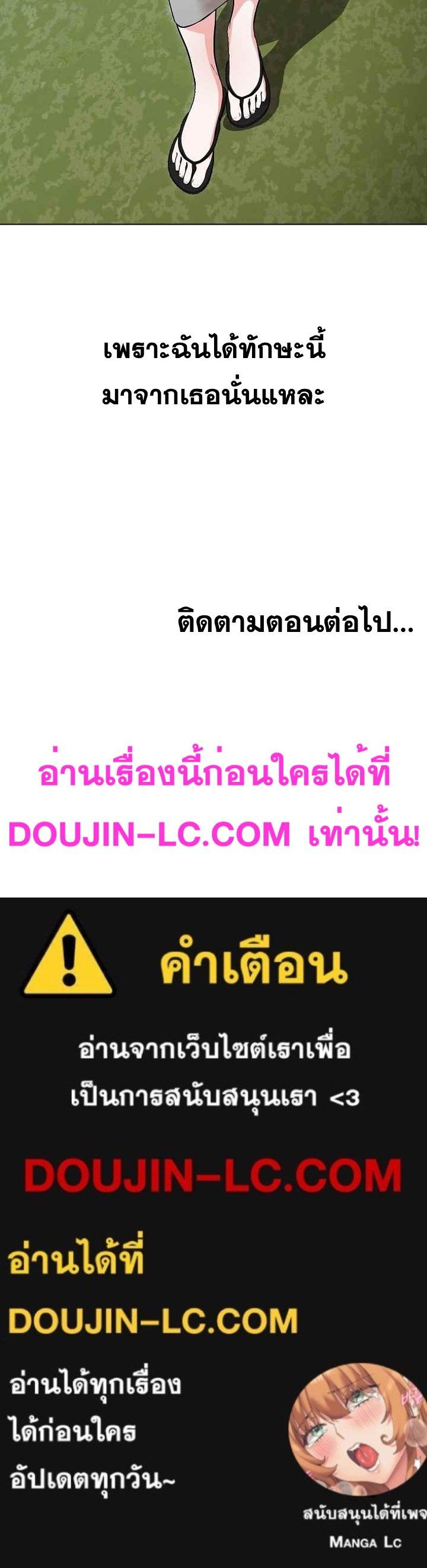 Doujin-Lc- อ่าน โดจิน มังฮวา เกาหลี ญี่ปุ่น จีน แปลไทย My Madam was my Teacher ตอนที่ 1 2 3 4 5 6 7 8 9 10 11 12 13 14 ฟรี ไม่มีโฆษณา อ่าน โดจิน Manhwa เกาหลี ญี่ปุ่น จีน เรามีครบ คัดมาให้เน้นๆ โดจิน 18+ รับประกันความฟินโดย  Doujin Lc
