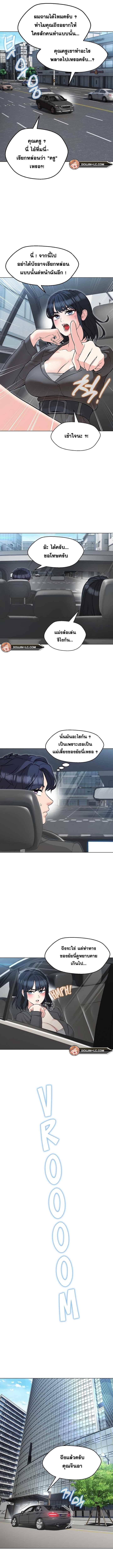 Doujin-Lc- อ่าน โดจิน มังฮวา เกาหลี ญี่ปุ่น จีน แปลไทย My Madam was my Teacher ตอนที่ 1 2 3 4 5 6 7 8 9 10 11 12 13 14 ฟรี ไม่มีโฆษณา อ่าน โดจิน Manhwa เกาหลี ญี่ปุ่น จีน เรามีครบ คัดมาให้เน้นๆ โดจิน 18+ รับประกันความฟินโดย  Doujin Lc