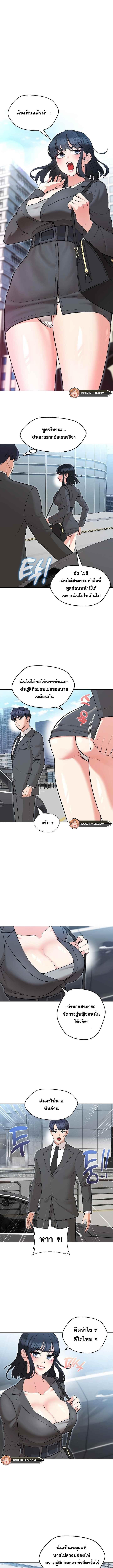 Doujin-Lc- อ่าน โดจิน มังฮวา เกาหลี ญี่ปุ่น จีน แปลไทย My Madam was my Teacher ตอนที่ 1 2 3 4 5 6 7 8 9 10 11 12 13 14 ฟรี ไม่มีโฆษณา อ่าน โดจิน Manhwa เกาหลี ญี่ปุ่น จีน เรามีครบ คัดมาให้เน้นๆ โดจิน 18+ รับประกันความฟินโดย  Doujin Lc