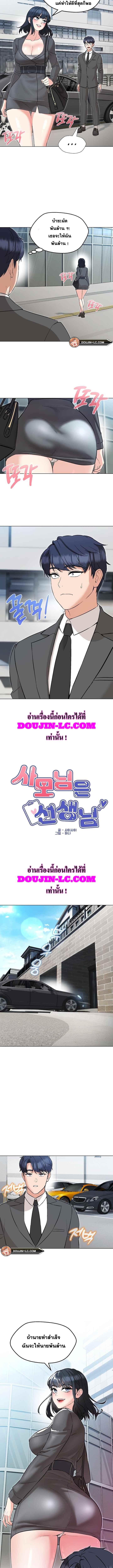 Doujin-Lc- อ่าน โดจิน มังฮวา เกาหลี ญี่ปุ่น จีน แปลไทย My Madam was my Teacher ตอนที่ 1 2 3 4 5 6 7 8 9 10 11 12 13 14 ฟรี ไม่มีโฆษณา อ่าน โดจิน Manhwa เกาหลี ญี่ปุ่น จีน เรามีครบ คัดมาให้เน้นๆ โดจิน 18+ รับประกันความฟินโดย  Doujin Lc