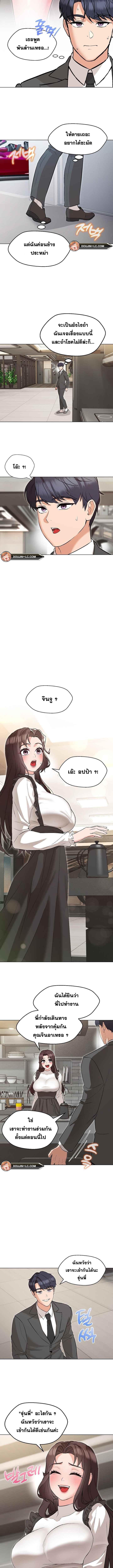Doujin-Lc- อ่าน โดจิน มังฮวา เกาหลี ญี่ปุ่น จีน แปลไทย My Madam was my Teacher ตอนที่ 1 2 3 4 5 6 7 8 9 10 11 12 13 14 ฟรี ไม่มีโฆษณา อ่าน โดจิน Manhwa เกาหลี ญี่ปุ่น จีน เรามีครบ คัดมาให้เน้นๆ โดจิน 18+ รับประกันความฟินโดย  Doujin Lc