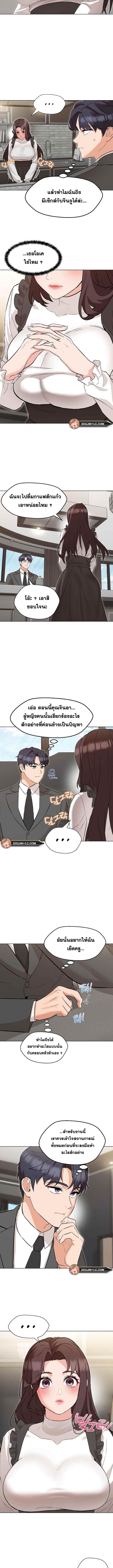 Doujin-Lc- อ่าน โดจิน มังฮวา เกาหลี ญี่ปุ่น จีน แปลไทย My Madam was my Teacher ตอนที่ 1 2 3 4 5 6 7 8 9 10 11 12 13 14 ฟรี ไม่มีโฆษณา อ่าน โดจิน Manhwa เกาหลี ญี่ปุ่น จีน เรามีครบ คัดมาให้เน้นๆ โดจิน 18+ รับประกันความฟินโดย  Doujin Lc